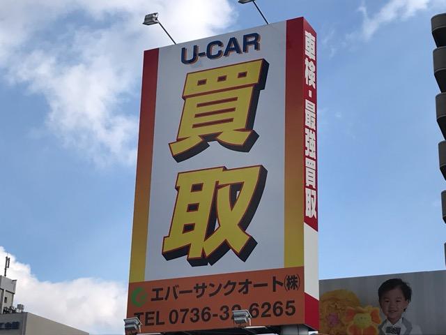 この看板が目印です。