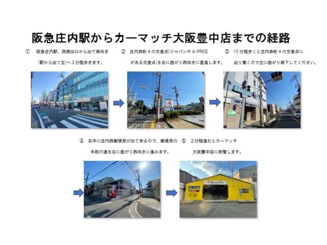 自社ローン取扱店 カーマッチ大阪豊中店 株式会社Ｓｕｎ ｉｎ Ａｕｔｏ サービス紹介の4つ目