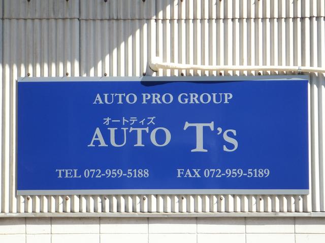 オートティズＡＵＴＯ Ｔ’ｓ サービス紹介の6つ目