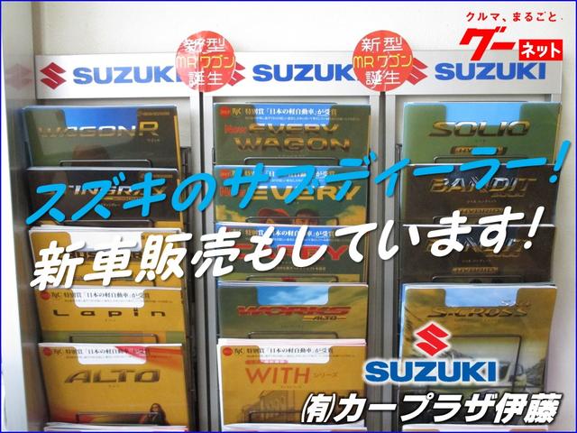 （有）カープラザ伊藤(5枚目)