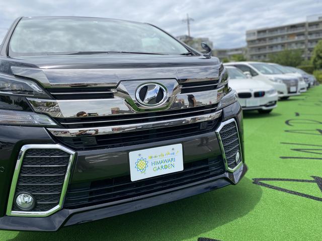 ひまわりガーデン エコール・ロゼ富田林店 サービス紹介の2つ目