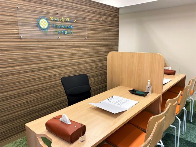 ひまわりガーデン エコール・ロゼ富田林店 サービス紹介の3つ目