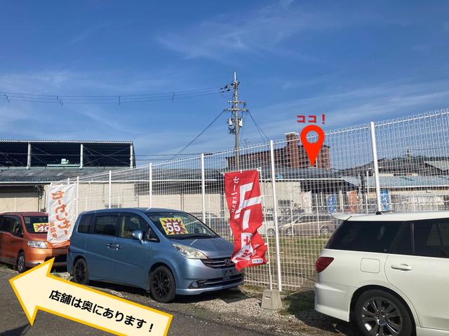 ＰＡＬ ＡＵＴＯ サービス紹介の2つ目