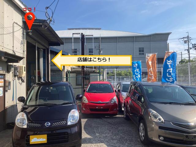 ＰＡＬ ＡＵＴＯ サービス紹介の3つ目