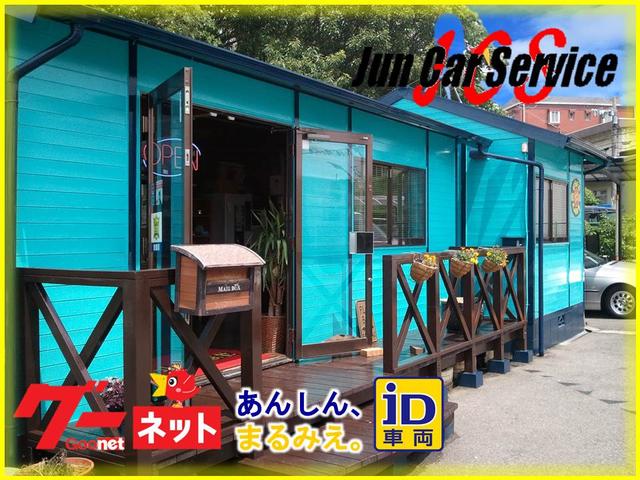 (有)J.C.S(4枚目)
