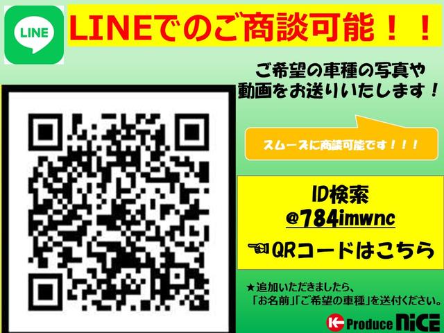 Ｋ Ｐｒｏｄｕｃｅ ｎｉｃｅ 野洲店 サービス紹介の4つ目