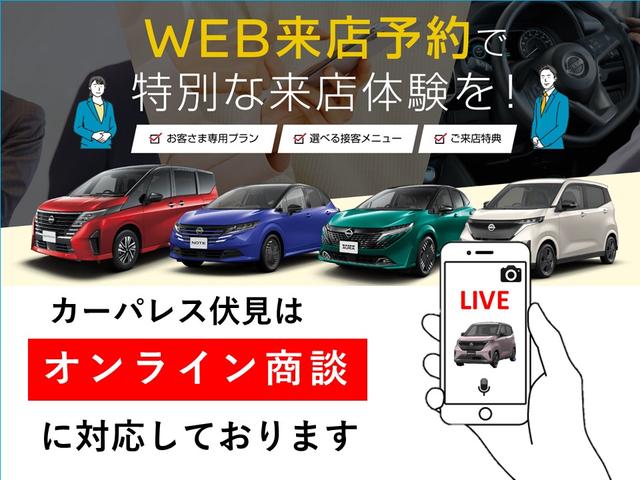 販売店キャンペーン