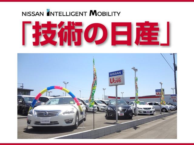 京都日産自動車（株）日産カーパレス伏見(5枚目)