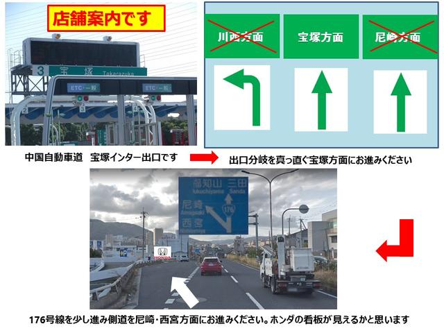 ホンダカーズ兵庫 U-Select 宝塚インター(4枚目)