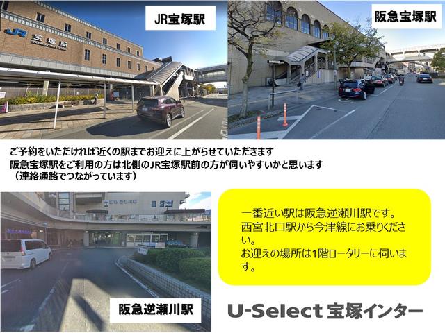 ホンダカーズ兵庫　Ｕ－Ｓｅｌｅｃｔ宝塚インター　（株）ホンダモビリティ近畿(5枚目)