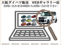 大阪ダイハツ販売株式会社 大阪ダイハツＷｅｂギャラリー