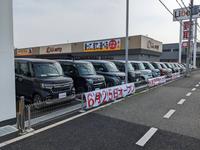 （株）リバティ 軽届出済未使用車専門店 松原天美店