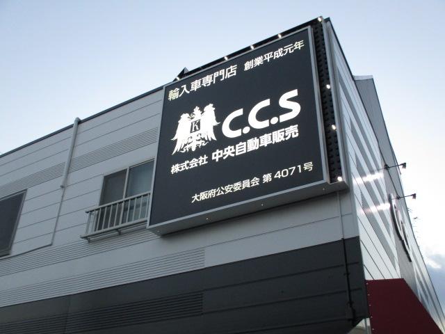 Ｃ・Ｃ・Ｓ　株式会社　中央自動車販売　　(3枚目)