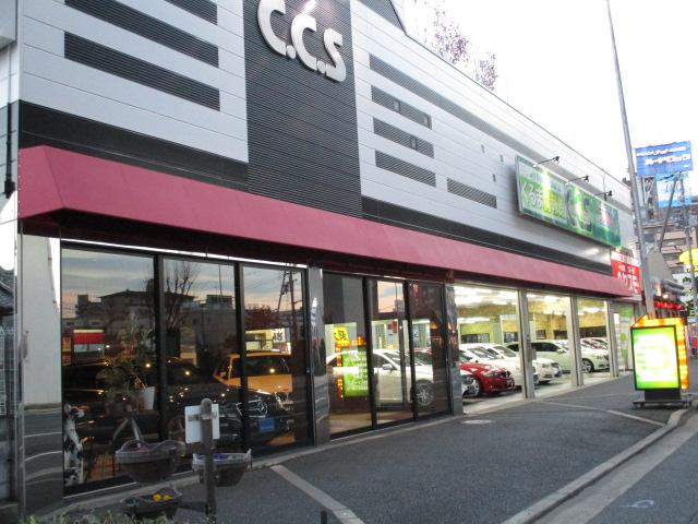 Ｃ・Ｃ・Ｓ　株式会社　中央自動車販売　　(6枚目)