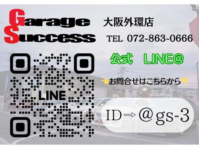 Ｇａｒａｇｅ　Ｓｕｃｃｅｓｓ（ガレージサクセス）　大阪外環店　マークＸ・クラウン専門店(1枚目)