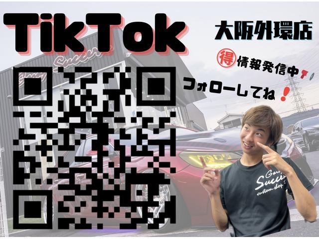 Ｇａｒａｇｅ Ｓｕｃｃｅｓｓ（ガレージサクセス） 大阪外環店 マークＸ・クラウン専門店 サービス紹介の2つ目