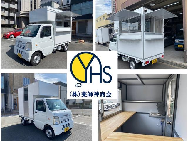 株式会社 薬師神商会 大阪店 サービス紹介の1つ目