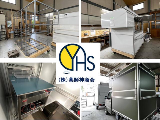 株式会社 薬師神商会 大阪店 サービス紹介の2つ目