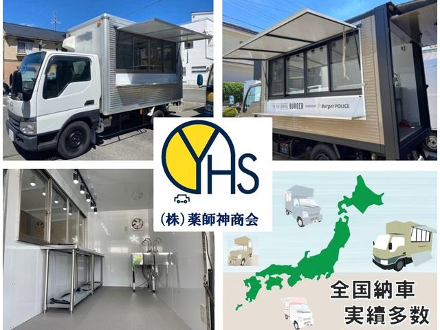 株式会社 薬師神商会 大阪店 サービス紹介の4つ目