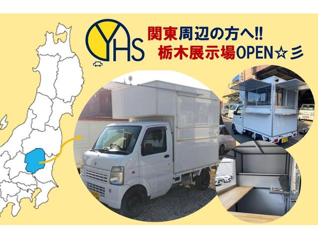 株式会社 薬師神商会 大阪店 サービス紹介の5つ目