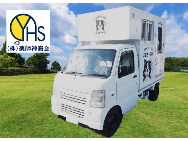 株式会社 薬師神商会 大阪店 サービス紹介の6つ目