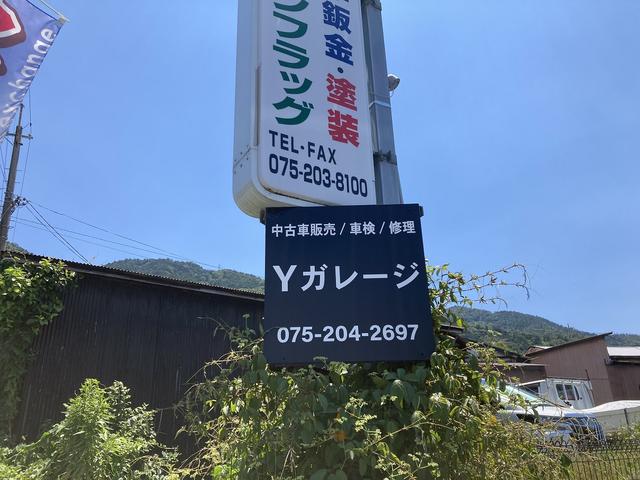 Yガレージ(1枚目)