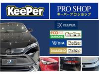 【ＫｅｅＰｅｒ】車の輝きを、かつてない美しさに