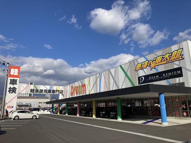 （株）リバティドリーム長田店 サービス紹介の1つ目