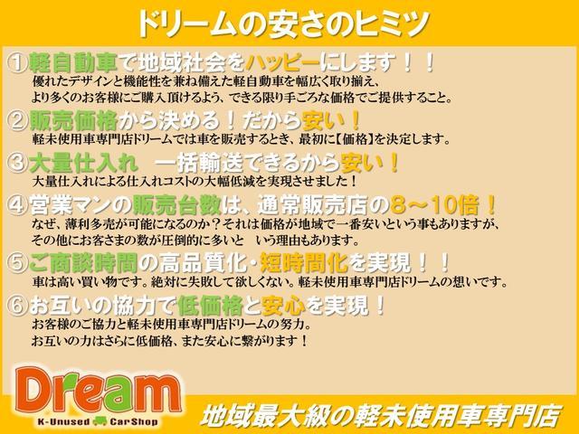 （株）リバティドリーム長田店 サービス紹介の3つ目