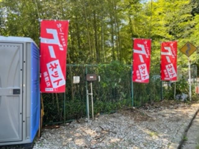 なわてオート本店 サービス紹介の4つ目