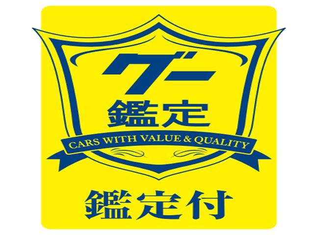 なわてオート本店 サービス紹介の5つ目