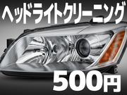 ＧＣガイア近江八幡店7