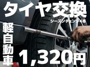 ＧＣガイア近江八幡店8