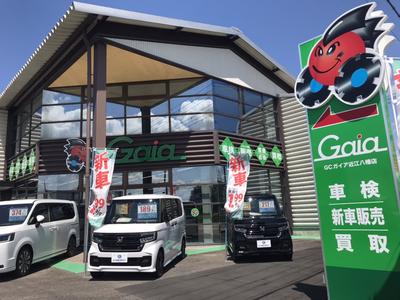 GCガイア近江八幡店の画像