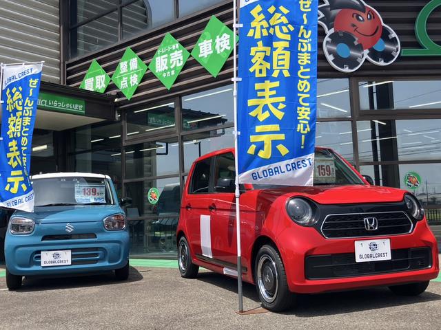 ＧＣガイア近江八幡店2