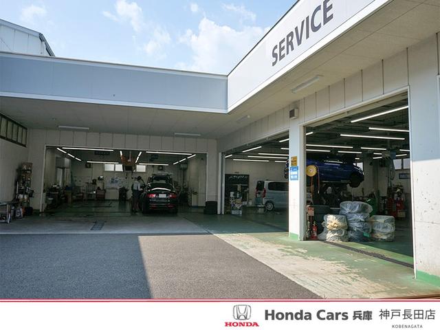 ホンダカーズ兵庫 神戸長田店 （株）ホンダモビリティ近畿 サービス紹介の6つ目