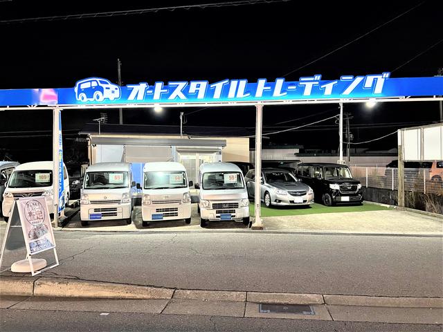 オートスタイルトレーディング北神戸店 サービス紹介の3つ目