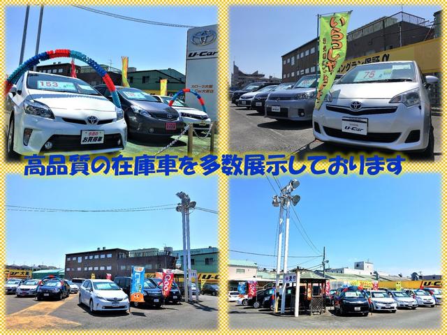 トヨタカローラ大阪（株）　Ｕ－Ｃａｒ大東店(1枚目)