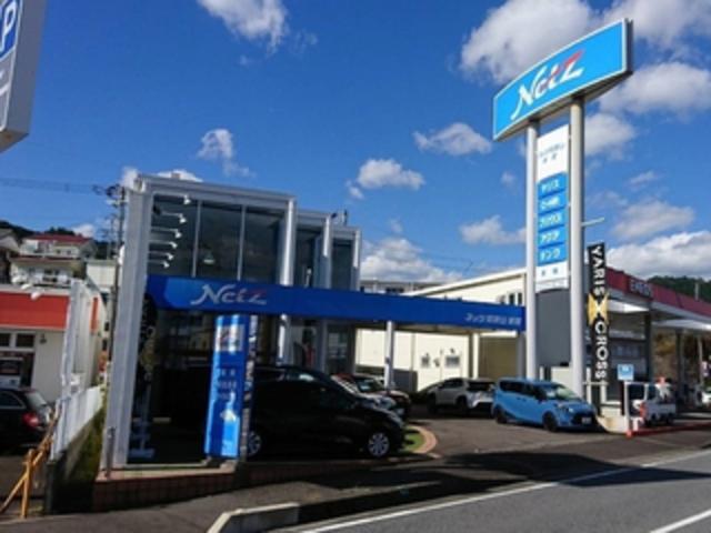 �ͥåĥȥ西�²λ��ʳ��˿���Ź