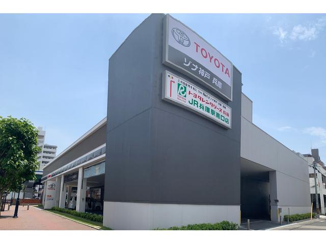 ネッツトヨタゾナ神戸 株 兵庫店 中古車販売店情報 価格 Com ネッツトヨタゾナ神戸 株 兵庫店 中古車販売店情報 価格 Com