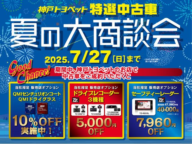 販売店画像