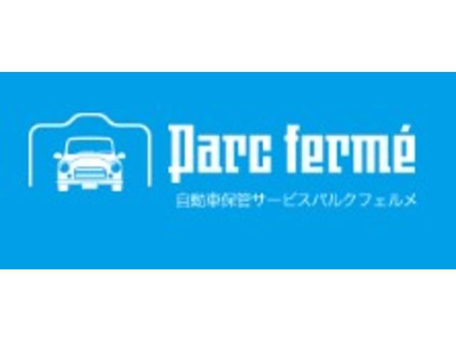 Ｐａｒｃ Ｆｅｒｍｅ サービス紹介の3つ目