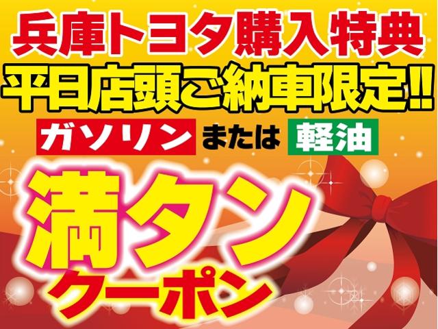 兵庫トヨタ自動車 株 マイカーランド加古川 兵庫県加古川市 中古車なら グーネット中古車