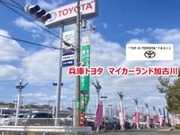 販売店画像