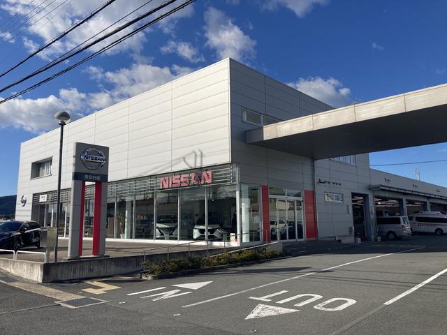 奈良日産自動車株式会社 郡山店