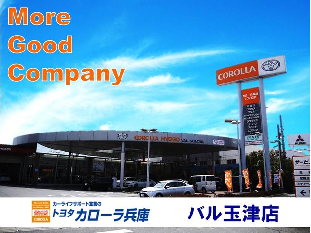 トヨタカローラ兵庫(株) バル玉津店(1枚目)