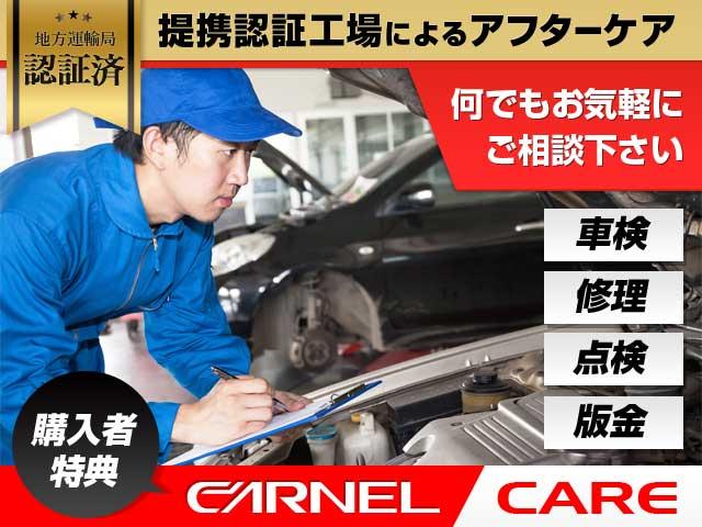 全車車検付納車の総額表示ＣＡＲＮＥＬ南大阪店