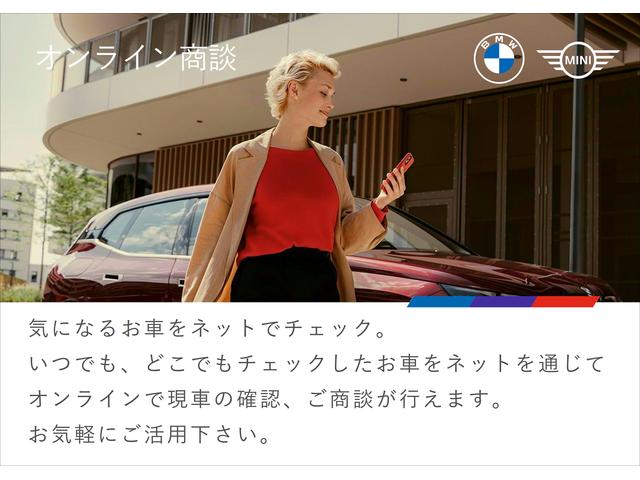 Hanshin BMW BMW Premium Selection 箕面 (1枚目)