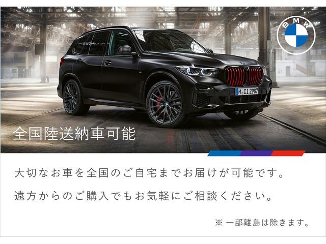 Hanshin BMW BMW Premium Selection 箕面 (2枚目)