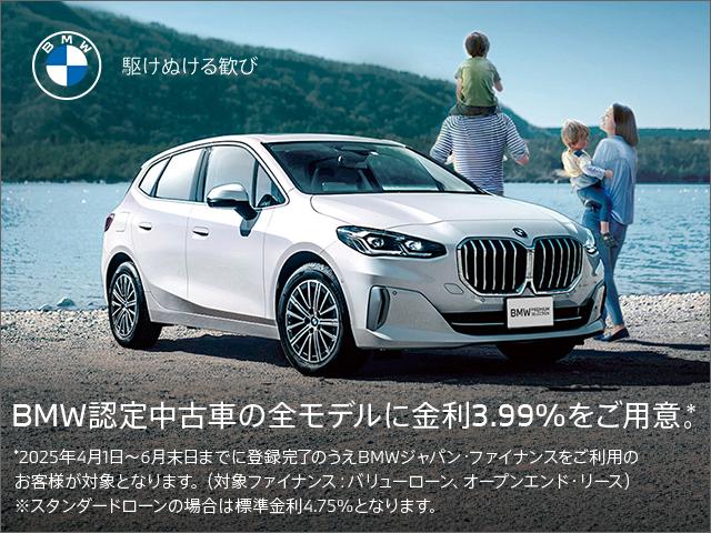 Elbe BMW BMW Premium Selection 堺(6枚目)